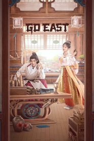 Go East (2024)